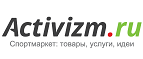 Скидки до 25% на товары для зимних видов спорта и отдыха! - Таштагол