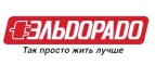 Скидки на крупную бытовую технику! - Таштагол