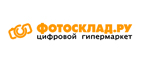 Скидка 10% на все микроскопы, бинокли и телескопы! - Таштагол