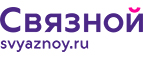 Твой смартфон – твоя музыка! - Таштагол