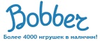 300 рублей в подарок на телефон при покупке куклы Barbie! - Таштагол