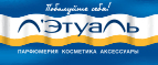 Полотенце в подарок от Nivea! - Таштагол