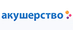 Подогреватели и стерилизаторы со скидками до 23%! - Таштагол